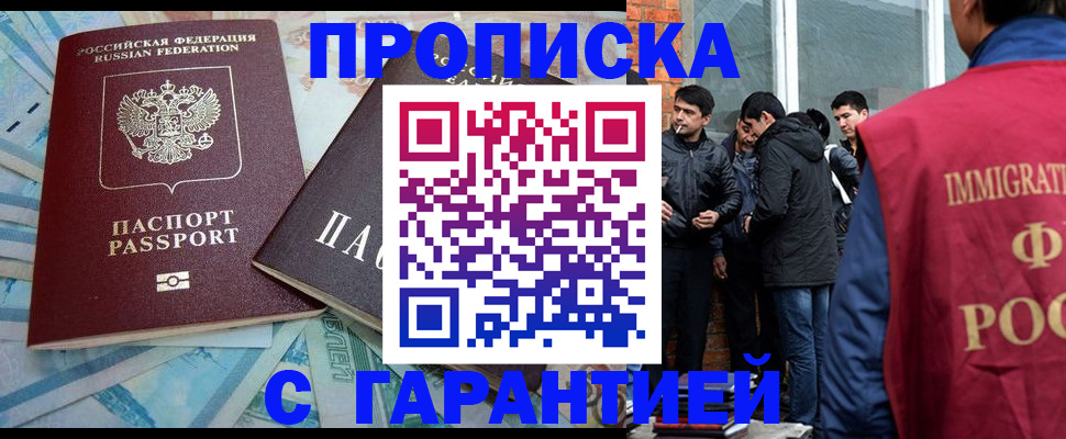 регистрация для дет. сада в Сальске